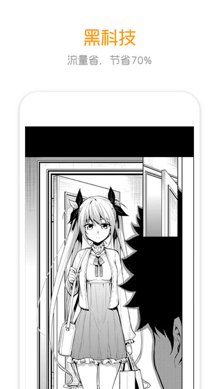 布卡漫画官方下载 - 海量正版漫画免费阅读 Hero图