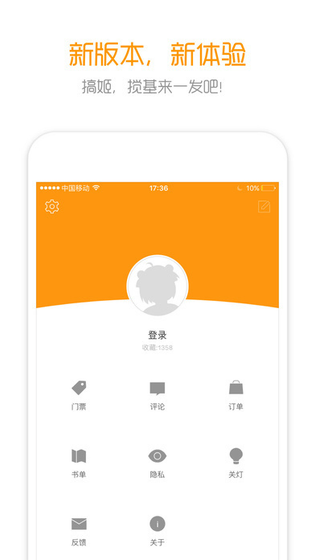 布卡漫画官方下载 - 海量正版漫画免费阅读 Hero图